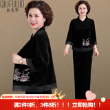 秋芙罗妈妈秋装中式国风丝绒两件套装中老年人女装50岁60洋气春秋衣服 黑色 3XL 【建议115-130斤】