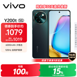 vivo Y200t 12GB+256GB 极光 国家补贴 44W 6000mAh 120Hz金刚护眼屏 双扬300%大音量 拍照 AI 手机