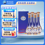 洋河 梦之蓝 乐享版 52度 500ml*4瓶整箱装 绵柔浓香型白酒