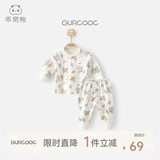 乖奇熊男女宝宝长袖长裤内衣套装春秋冬季婴儿童纯棉睡衣服家居服两件套