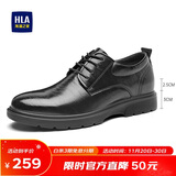 海澜之家HLA皮鞋男商务休闲秋冬正装德比鞋子HAAPXM1EBH090 黑色增高款41