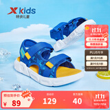 特步（XTEP）童鞋儿童凉鞋防滑透气露趾凉鞋沙滩鞋小中大童男童凉鞋 里昂蓝/智能蓝 38