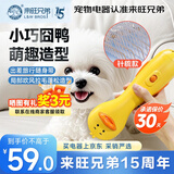 来旺兄弟宠物美容拉毛吹风机迷你猫咪狗狗洗澡毛发蓬松去浮毛造型梳