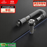 九牧（JOMOO）翻版直排式三溢水口双重密封防臭下水套装91206-1C-1