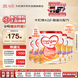 牛栏牌(Cow&Gate)儿童奶粉 A2 β-酪蛋白4段(3岁以上) 900g*6罐