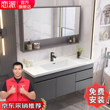 恋派浴室柜 陶瓷一体盆卫生间洗脸盆柜组合悬挂式洗漱台智能洗手盆柜 普通镜柜】珠光灰+陶瓷盆 80cm