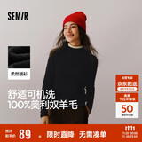 森马（Semir）森马美利奴纯色羊毛衫女24冬新款半高领打底衫可机洗109724107001