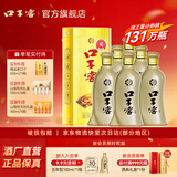 口子窖白酒 五年型46度500ML*6瓶 兼香型白酒 纯粮食白酒送礼整箱 46度 500mL 6瓶 含3个礼袋