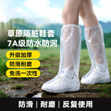 车归沐一次性雨鞋套草原防脏防水防滑加厚耐磨鞋套下雨天防雨靴套30只装
