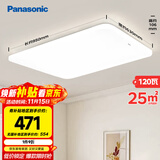 松下（Panasonic）客厅灯吸顶灯现代简约遥控调光调色灯具 超薄灯饰120瓦HHXZX036L