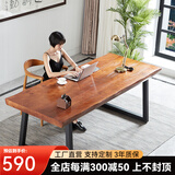 官顾 实木电脑桌北欧书房书桌简约家用办公学习写字桌简易卧室书法桌铁艺工作台长方形桌子 单桌:100*60*75cm 厚5cm