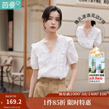 茵曼（INMAN）花边纯色v领衬衫夏季新品泡泡袖短袖上衣 珍珠白 M