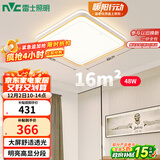 雷士（NVC）LED吸顶灯 现代简约风格书房卧室餐厅包安装香槟金内框调光灯饰
