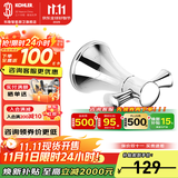 科勒（KOHLER） 毛巾架马桶刷架子套装厕所刷子长柄科勒卫浴五金挂件 23563T-CP双沟