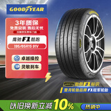 固特异（Goodyear）汽车轮胎 195/65R15 91V EF1 SPORT鹰驰F1酷跑 卡罗拉/朗逸/宝来