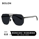 BOLON暴龙眼镜飞行员墨镜男款太阳镜驾驶镜钓鱼露营防晒遮阳防紫外线 BL8115C12 蓝灰偏光【轻薄升级】