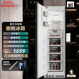 罗曼帝（Luomandi）全嵌入式冰箱对开门变频风冷无霜底部散热一级能耗超薄隐藏式内嵌镶嵌式橱柜大容量冰箱528升 单冷冻