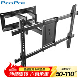 ProPre【50-110英寸】大屏电视伸缩挂架镶嵌电视支架壁挂架通用电视旋转架适用TCL海信创维等品牌通用架