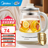 美的（Midea）养生壶不锈钢材质 办公室烧水壶1.5L大容量电水壶 智能预约恒温煮茶壶 可煮小米 1.5L 【304食品级不锈钢】YS15P202