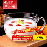 拜杰早餐杯女杯子大容量咖啡杯喝水杯麦片碗马克杯大容量牛奶杯