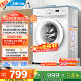 美的（Midea）滚筒洗衣机全自动家用 MG80V01JPY 8公斤超薄 巴氏除菌 三重洗涤守护 以旧换新 家电国家补贴20%