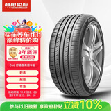 朝阳轮胎 汽车轮胎 205/60R16 92V C66 适配福克斯/马自达3/速腾/轩逸