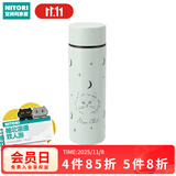 NITORI宜得利家居 迷你便携不锈钢保温杯 口袋杯 160ml CAT 淡绿色