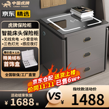 虎牌保险柜家用智能床头保险柜隐形式无线充电小型木质抽屉全钢防盗一体隐藏式保险箱密码指纹解锁 【小爱智能款】灰色（轻奢功能+小爱音响+语音控制） APP智控款(钥匙/密码/指纹/远程解锁)