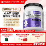 纽特舒玛分离乳清蛋白粉原装进口464g原味送礼礼品术后恢复营养品