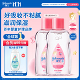 强生（Johnson）婴儿抚触油保湿护肤200ml*2 新生儿宝宝儿童身体润肤按摩油家庭装