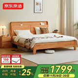 京东京造悦枫实木床 天然橡胶木 双人床原木色1.5×2米 邦尼尔床垫套装