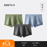 三福【铜纤维抑菌】四角内裤男生平角裤无痕透气基础款男士裤头431413 二组（深灰+蓝色+绿色） M