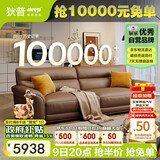 狄普全真皮牛皮沙发意式高级感客厅直排2.5米沙发十大品牌Ultra赛尔德