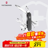 维氏瑞士军刀都市猎人15项多功能水果刀刀折叠刀黑色1.3713.3