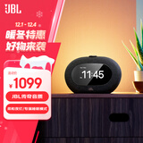 JBL HORIZON 3 音乐地平线三代 蓝牙闹钟音箱 家用卧室音响 环境夜灯 FM调频收音 黑色