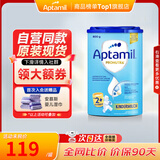爱他美（Aptamil）【官方正品】德国经典版蓝罐婴幼儿牛奶粉宝宝新生儿 2+段1罐现货速发（新鲜效期26年12月） 800g