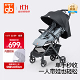 好孩子（gb）小情书婴儿推车【国家补贴】可坐可躺轻便折叠宝宝遛娃车0-3岁