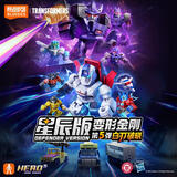 布鲁可积木人 变形金刚星辰版05端盒白刃破晓 潮玩男生玩具生日礼物