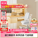 黑白调儿童C2儿童学习桌椅书桌学习桌儿童专用3-18岁实木可升降门店同款