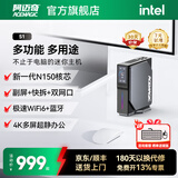 阿迈奇S1 英特尔13代N150/N100迷你主机双网口软路由多屏影音轻办公便携mini主机静音稳定台式小电脑主机 阿迈奇S1 N150【16G+512G】