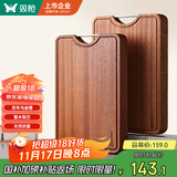 双枪乌金檀木整木菜板 百年龄砧板家用切菜案板抗菌实木菜板45*30*3