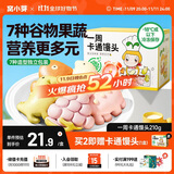 窝小芽 一周卡通馒头儿童早餐无添加色素享婴儿馒头宝宝辅食谱210g