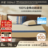 水星家纺床笠全棉床套罩100%纯棉床单隔脏床垫罩保护套1.8x2米