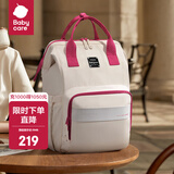 babycare妈咪包母婴包遛娃包时尚多功能大容量双肩包妈妈外出手提奶爸包 云黛粉（大号）