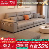 岁植现代简约真皮客厅沙发直排防猫抓百搭2025新款沙发大小户型出租屋 纳米科技布-海绵坐垫 2.1米直排【三人位】