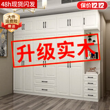 索友（CVOY）  实木衣柜家用卧室平开门柜子欧式现代简约成人大衣橱组装收纳 【六门】2.4米主柜+顶柜+右边柜