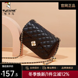 啄木鸟（TUCANO）牛皮包包女包时尚菱格链条包单肩斜挎包生日礼物送女友 赫本黑【PU款】