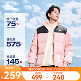 鸿星尔克驭光2.0|羽绒服男秋冬新款男女情侣防泼水休闲短款羽绒夹克外套 水粉红 【女生建议拍小1-2码】 XL (170-175cm/130-140斤)