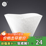 Hero咖啡滤纸扇形滤纸手冲咖啡滤纸滴漏咖啡机过滤纸白色100片