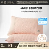 水星家纺枕套提花枕巾A类枕头套单件卡扣可调节对枕巾48x72cm粉 家居馆